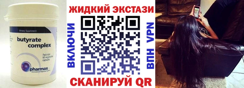 где можно купить наркотик  Краснозаводск  БУТИРАТ буратино 