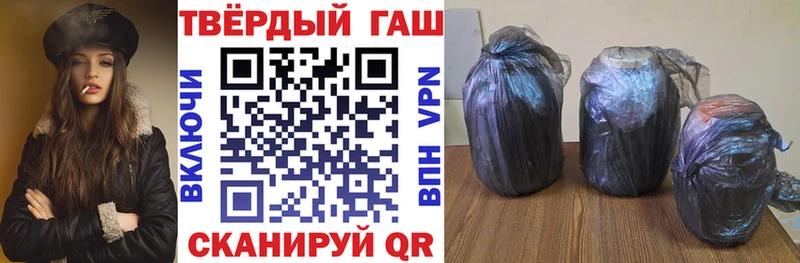 наркошоп  Краснозаводск  ГАШИШ убойный 