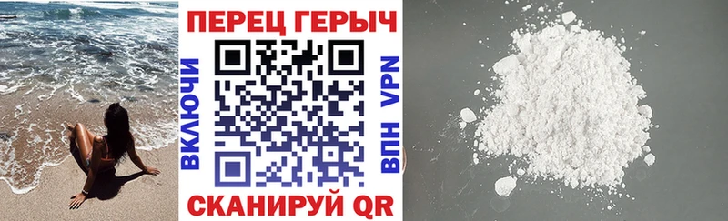 даркнет сайт  Краснозаводск  Героин Heroin 