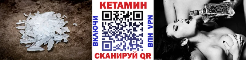 КЕТАМИН ketamine  маркетплейс как зайти  Краснозаводск  где можно купить  