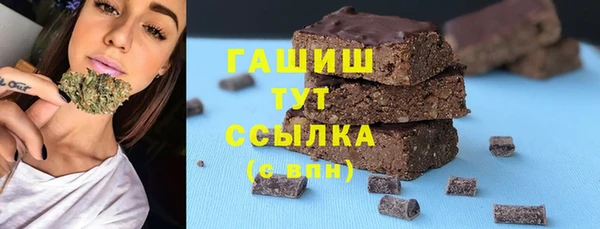 ПСИЛОЦИБИНОВЫЕ ГРИБЫ Новодвинск