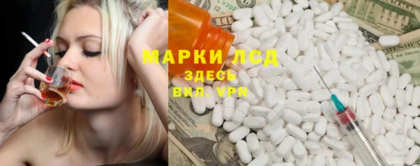 ПСИЛОЦИБИНОВЫЕ ГРИБЫ Новодвинск