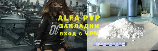 ПСИЛОЦИБИНОВЫЕ ГРИБЫ Новодвинск