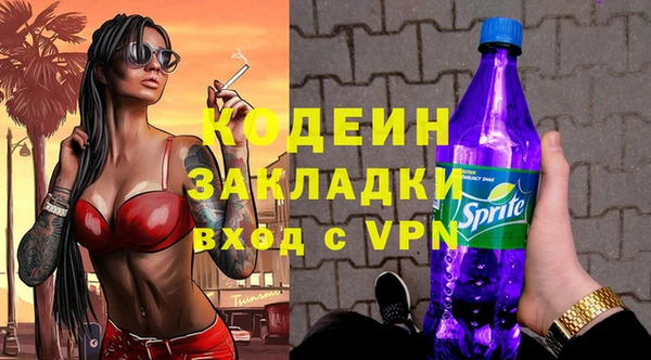 первитин Новокубанск