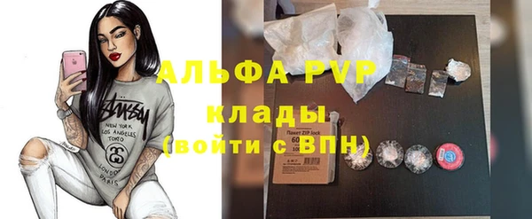 первитин Новокубанск