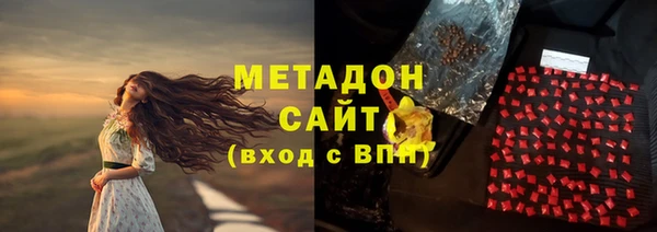 ALPHA-PVP Новозыбков