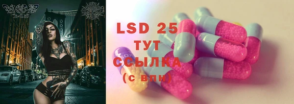 первитин Новокубанск