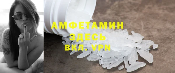 ALPHA-PVP Новозыбков