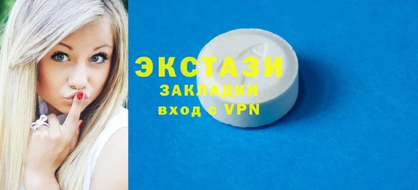 ПСИЛОЦИБИНОВЫЕ ГРИБЫ Новодвинск