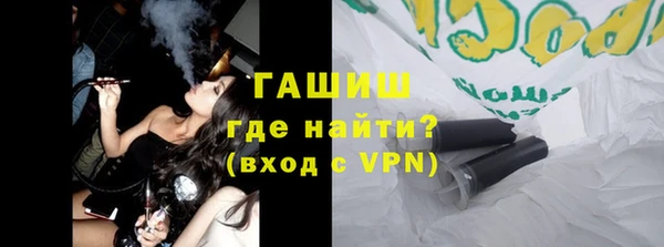 ПСИЛОЦИБИНОВЫЕ ГРИБЫ Новодвинск