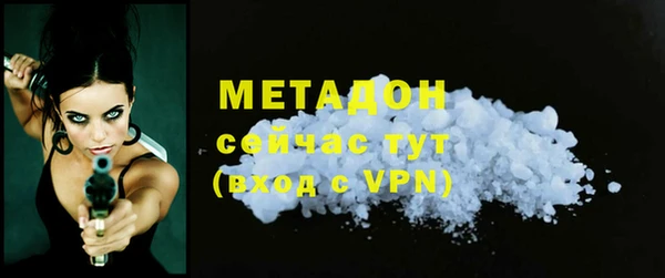 ALPHA-PVP Новозыбков