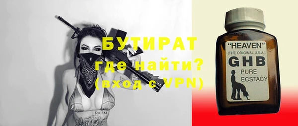 первитин Новокубанск