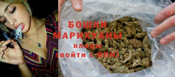 гашиш Анжеро-Судженск