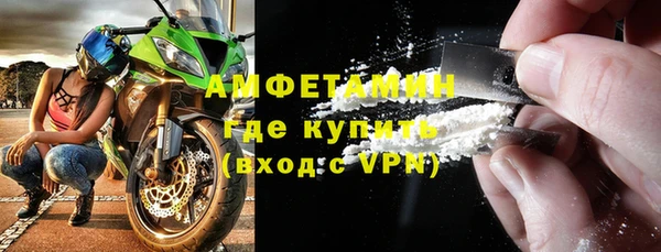 первитин Новокубанск