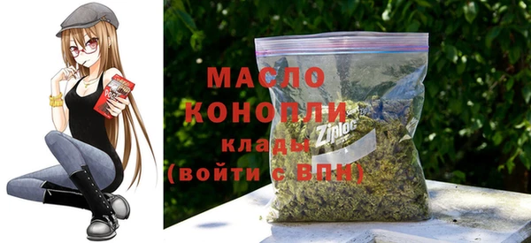 первитин Новокубанск