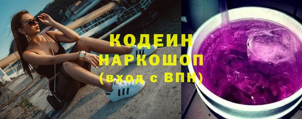 ПСИЛОЦИБИНОВЫЕ ГРИБЫ Новодвинск