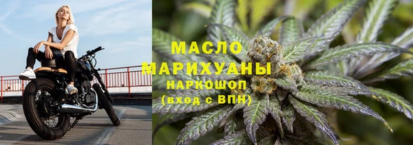 первитин Новокубанск