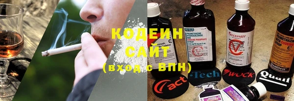 первитин Новокубанск