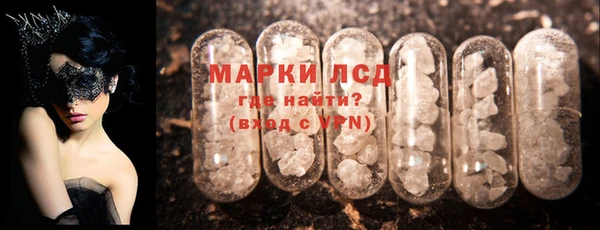 первитин Новокубанск