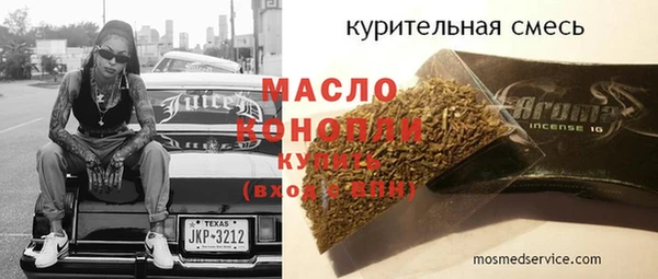ПСИЛОЦИБИНОВЫЕ ГРИБЫ Новодвинск