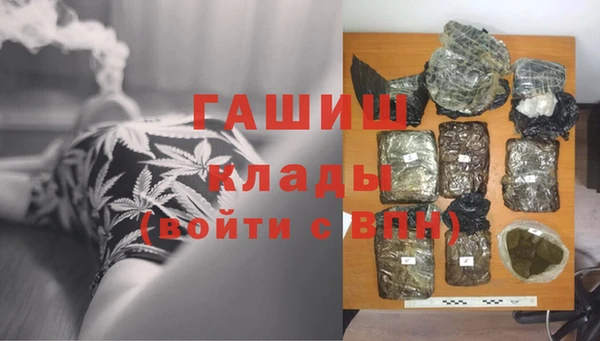 первитин Новокубанск