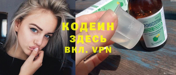 первитин Новокубанск