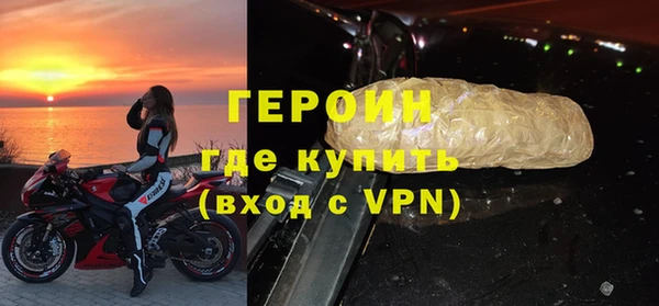 стафф Анива