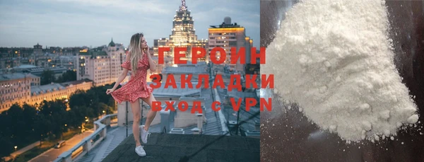 ALPHA-PVP Новозыбков
