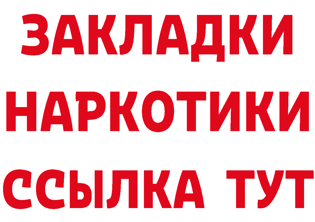 МЕТАДОН мёд зеркало площадка mega Краснозаводск