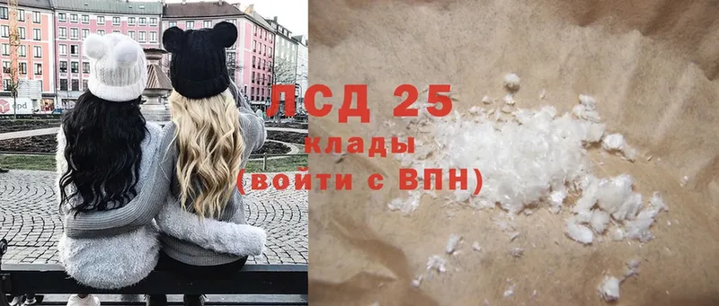 где купить   Краснозаводск  Лсд 25 экстази ecstasy 