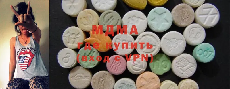 MDMA кристаллы  Краснозаводск 