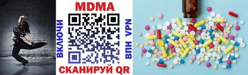 даркнет сайт  Краснозаводск  МДМА кристаллы 