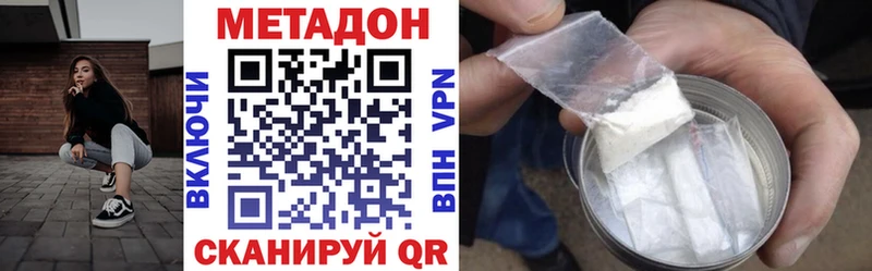 OMG tor  дарнет шоп  Краснозаводск  Метадон мёд 