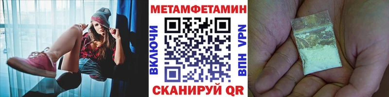 где найти   Краснозаводск  Метамфетамин винт 