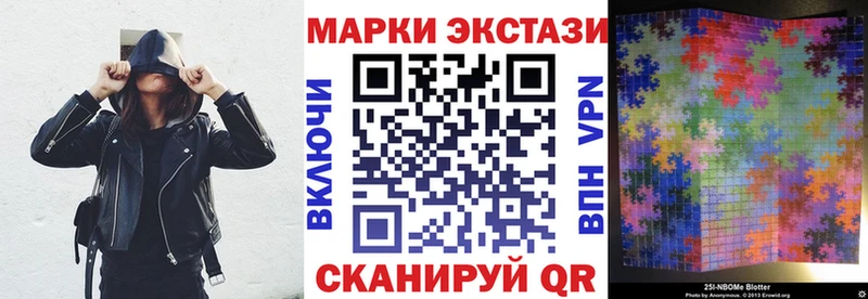 Марки NBOMe 1,5мг  hydra маркетплейс  Краснозаводск  darknet состав  цены  